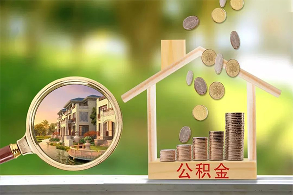 深圳31地区公积金信用贷款-深圳31个人上门小额贷款-深圳31空放私借民间借贷
