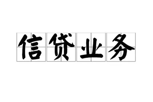 深圳31无抵押小额贷款-深圳31私人身份证借私借-深圳31大学生信用贷款