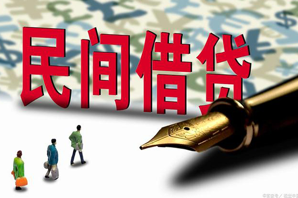 深圳31哪里有民间借贷-深圳31无抵押私借空放-深圳31小额私人借贷