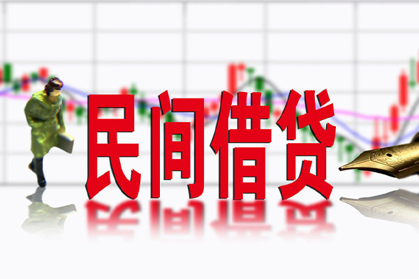 深圳31私借空放先息后本