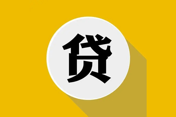 深圳31信用贷款网