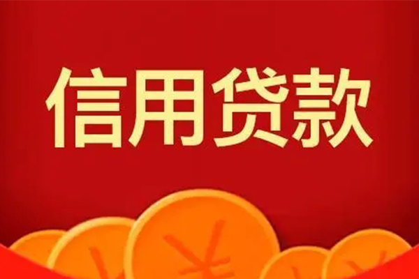 深圳31小额贷款电话