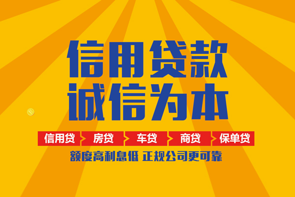深圳31小额贷款-深圳31小额贷款空放-深圳31本地私借
