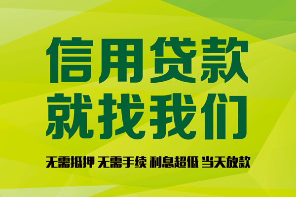 深圳31小额贷款电话-深圳31民间借贷当天放款-深圳31贷款银行