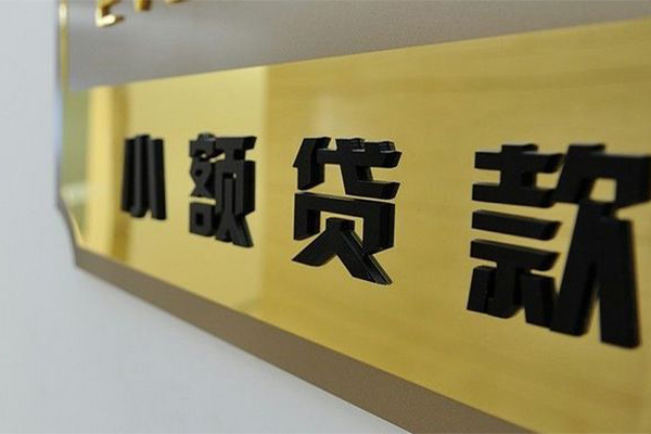 深圳31民间借贷网-深圳31私人借钱-深圳31贷私借