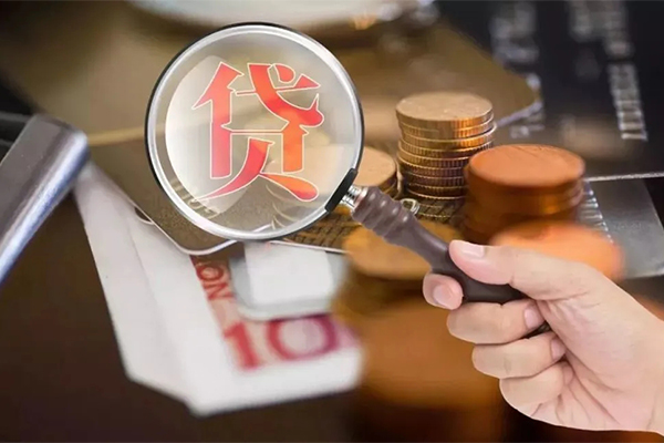深圳31个人创业贷款-深圳31私人借贷私借-深圳31私人信用贷款