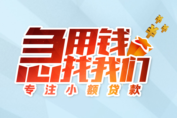 深圳31哪有民间借贷-深圳31个人身份证借私借-深圳31私人放水