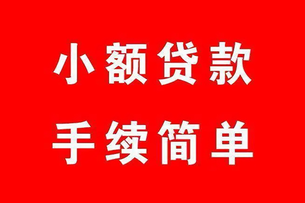 深圳31小额短借-深圳31水钱-深圳31个人短借