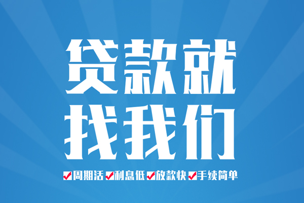 深圳31民间借贷网-深圳31私借贷款-深圳31哪里有小额贷款