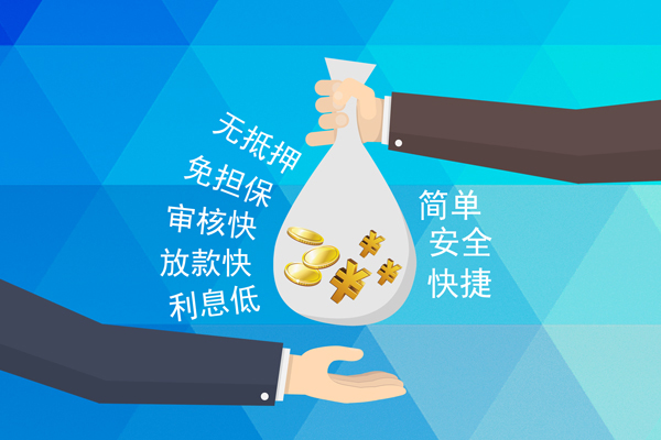 深圳31个人信用贷款-深圳31民间大额借贷-深圳31私借空放直接上门