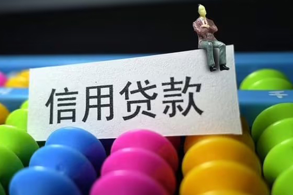 深圳31私人小额贷款-深圳31小额空放-深圳31贷款私借空放