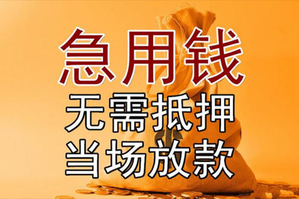 深圳31私借空放-深圳31无抵押小额贷款-深圳31私人24小时借钱