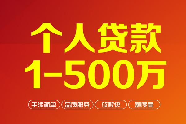 深圳31身份证贷款电话-深圳31民间短借-深圳31私人24小时借钱