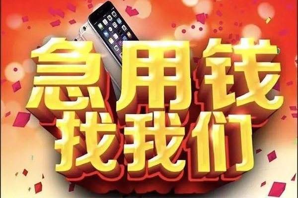 深圳31空放个人借钱-深圳31私借空放直接上门-深圳31借私借