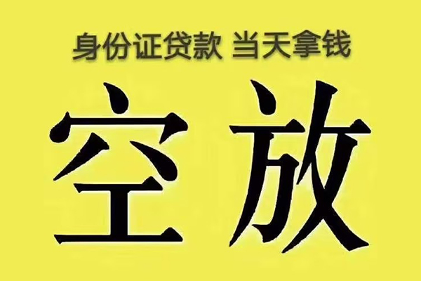深圳31私人放款联系方式-深圳31小额贷款空放-深圳31短借