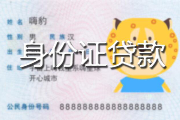深圳31应急贷款-深圳31应急借钱空放-深圳31抵押短借