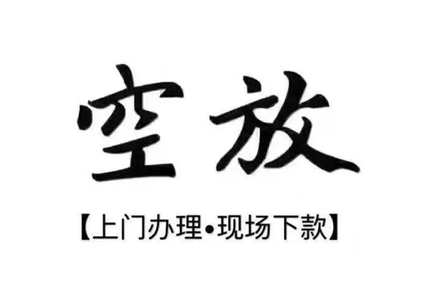 深圳31贷款只要身份证贷款-深圳31私人借钱电话-深圳31抵押短借