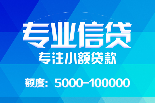深圳31哪里有私人借贷-深圳31无抵押身份证贷款-深圳31个人借贷好吗