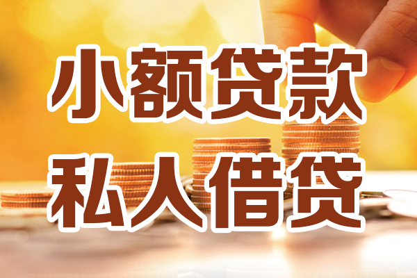 深圳31贷款只要身份证-深圳31小额信用贷款-深圳31借钱当天放款