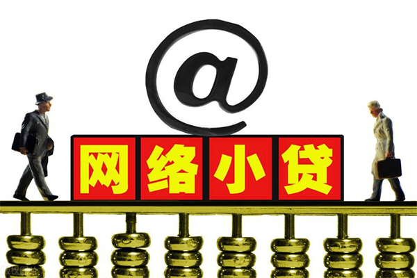 深圳31哪有私人借贷-深圳31个人消费贷款-深圳31个人小额贷款