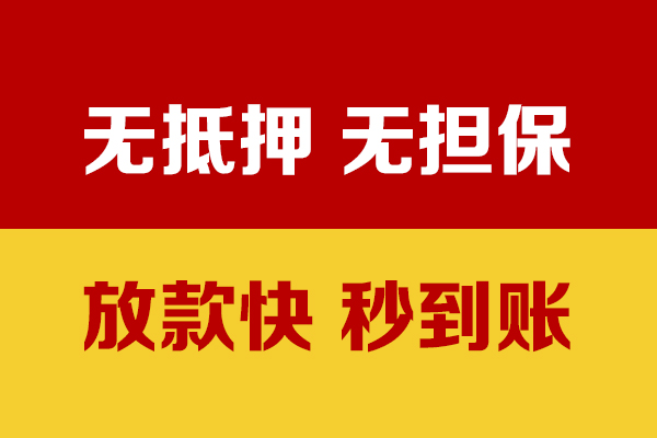 深圳31个人上门借贷-深圳31空放贷款当天下款-深圳31哪有民间借贷