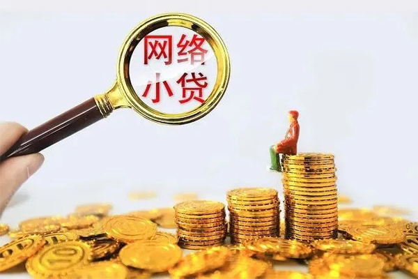 深圳31民间借贷网-深圳31民间借贷网-深圳31个人贷款小额贷款