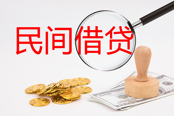 深圳31做生意贷款-深圳31民间借贷无抵押-深圳31借款当天放款水钱