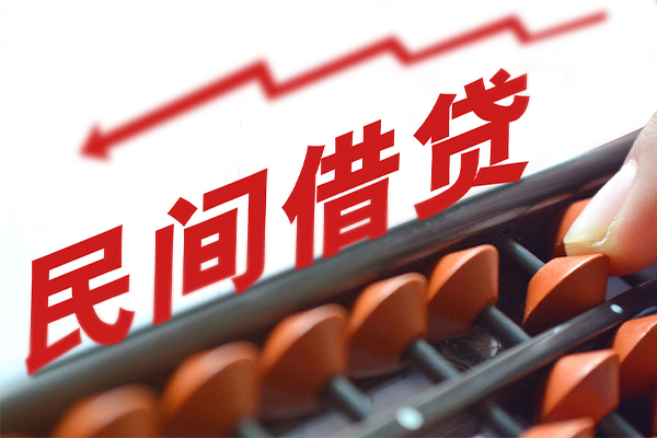 深圳31空放私借民间借贷-深圳31贷款个人贷款-深圳31短借短拆