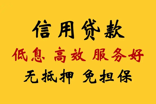 深圳31哪里可以小额贷款-深圳31民间借贷网-深圳31资金短借