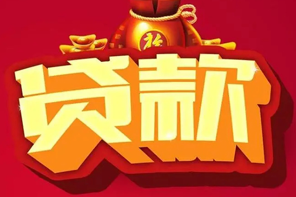 深圳31全天候办理借款-深圳31小额贷款地址-深圳31哪有民间借贷