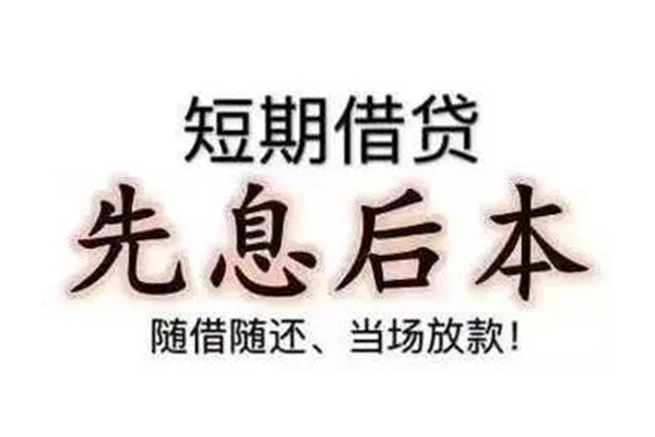 深圳31哪里可以借钱