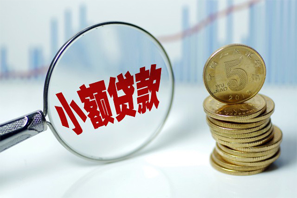 深圳31小额贷款贷款-深圳31个人借钱怎么收费-深圳31空放私人借钱