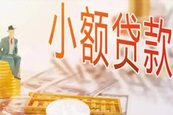 深圳31个人短借