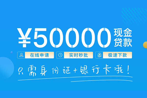 深圳31身份证借私借-深圳31私借短借-深圳31个人借贷款