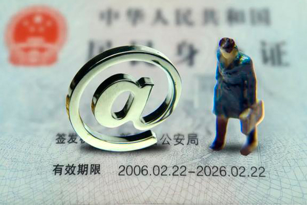 深圳31身份证抵押贷款-深圳31私人短借-深圳31私人私借