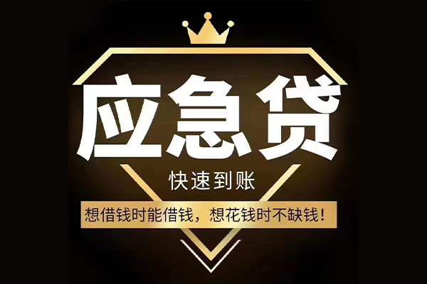 深圳31哪有民间借贷-深圳31私借上门放款-深圳31小额私人借贷