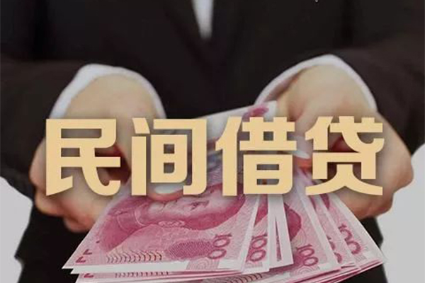 深圳31私借贷款-深圳31空放私人借钱-深圳31空放个人借钱