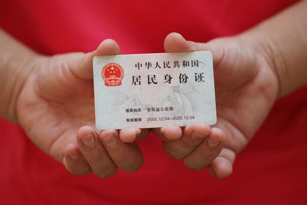 深圳31私借贷款-深圳31线下贷款-深圳31无抵押身份证贷款