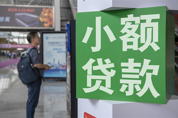 深圳31哪里可以信用贷款-深圳31私人借贷私借-深圳31短借