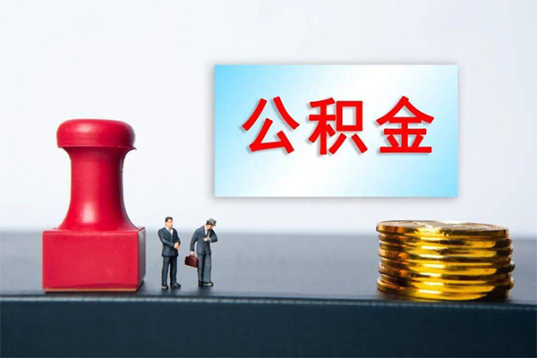 深圳31身份证贷款分期-深圳31地区公积金信用贷款-深圳31全天候办理借款