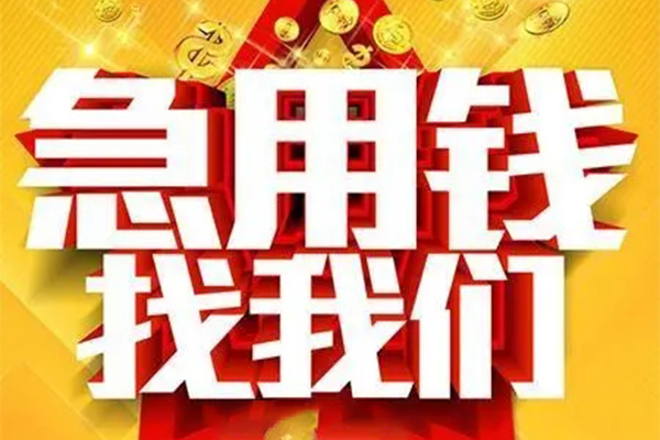深圳31个人贷款都有哪些平台-深圳31贷款只要身份证贷款-深圳31小额短借